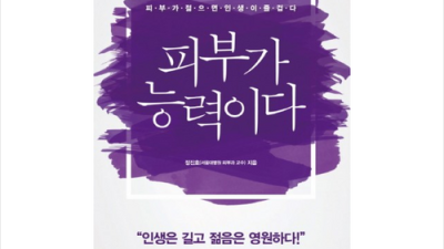 피부가능력이다? 써보니 꿀템 인정! ✨ 내돈내산 후기